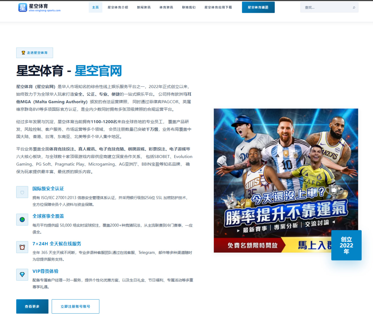 m.ch-h5-qysport.com.cn编辑部