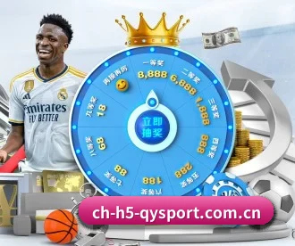 m.ch-h5-qysport.com.cn APP