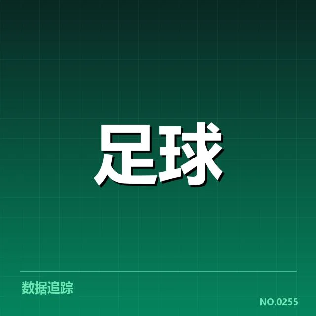 欧洲杯热身赛观察：赛事背后，队伍战略布局引发疑问
