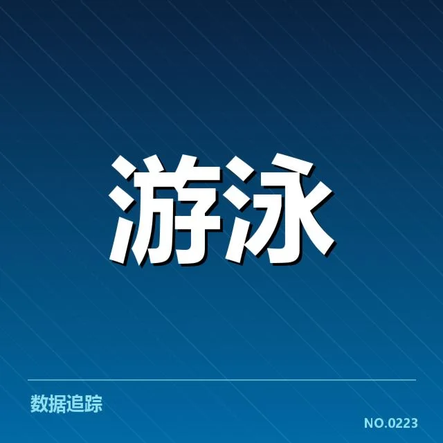 已确认的比赛阵容和赛程安排
