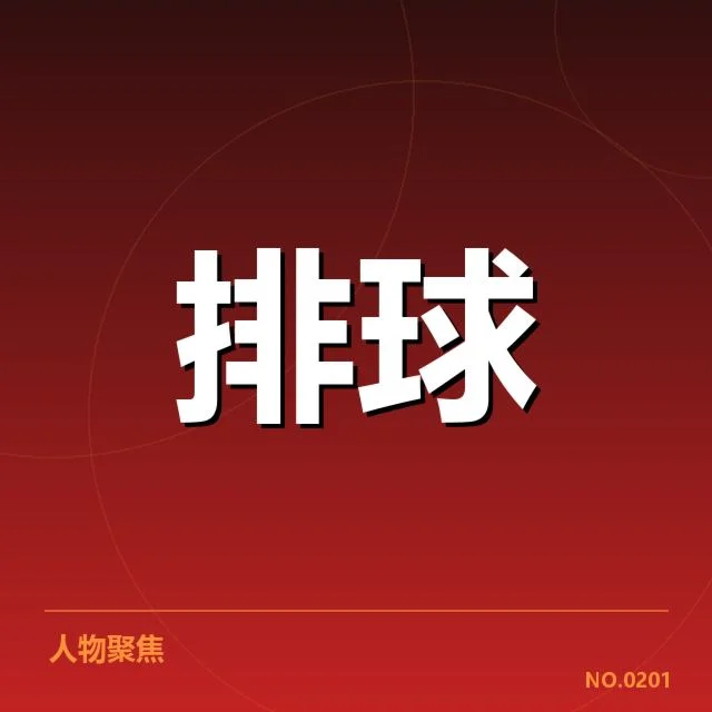 已确认的技术数据与关键表现指标